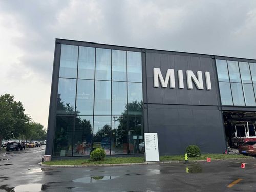 探营纯电MINI经销商 复古与未来的完美邂逅，服务细节彰显用心