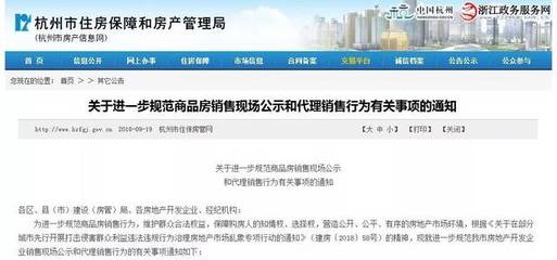 花600万在大江东买的排屋，门口却冒出个“小碉堡”？商品房销售透明度再引争议