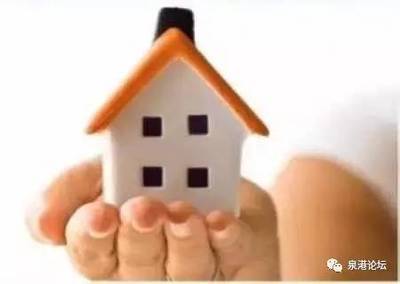 重磅！泉港买房卖房者必看 泉州住建局商品房销售代理新规发布，违规操作难逃监管